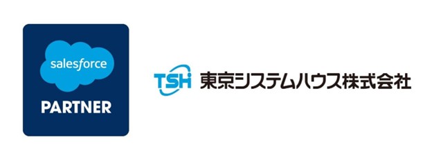 東京システムハウス、世界有数のエンタープライズクラウドマーケットプレイスであるSalesforce AppExchangeへのコンサルタント登録を発表