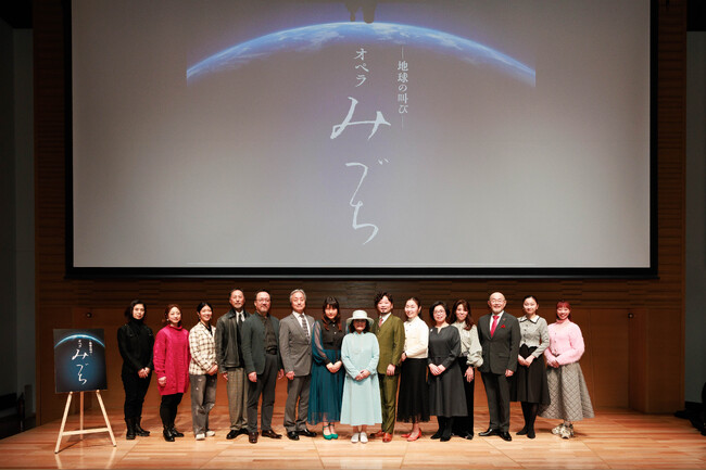 「このオペラの持つ意味を世界中に届けることができれば」指揮者・下野竜也が作曲家・富貴晴美と新作オペラでタッグ 『地球の叫び　オペラ「みづち」』制作発表