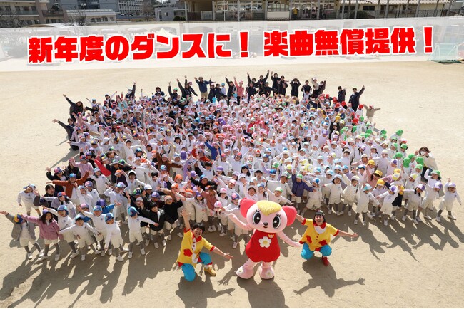 【2025年も猛暑】 屋内でも楽しめる人気体操曲を無償提供　全国2000以上の幼稚園・保育園でご使用の『ラララ体操』、『ラララ！トロピカーニバル！』に、初の無償提供曲を加えた3曲を本日より提供開始