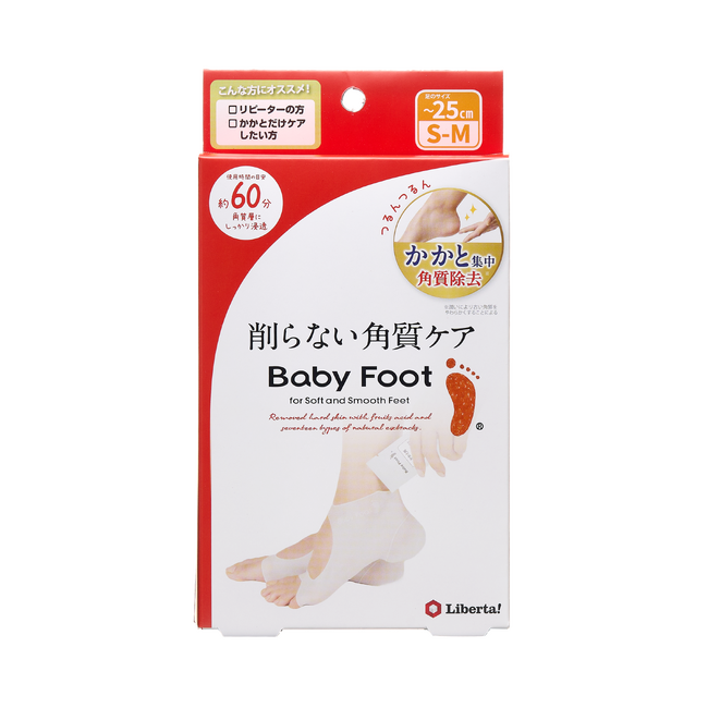 【構想10年】ベビーフットから待望の「部分用」誕生！集中角質ケア(※1)で、ガサガサ知らずのつるスベかかとに