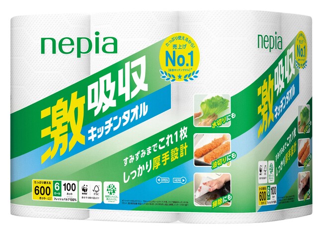 料理から掃除まで使える大人気「激吸収」シリーズにラインナップ追加「ネピア 激吸収キッチンタオル6ロール」新発売