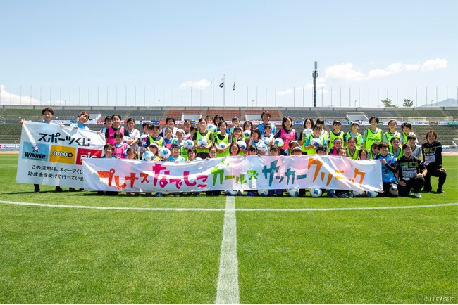 なでしこガールズサッカークリニック　4月26日(土)　ディアヴォロッソ広島と開催