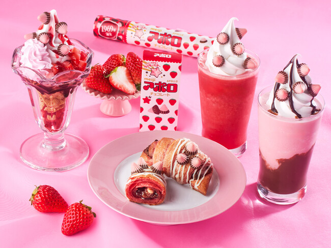 サンマルクカフェ史上初！ 明治「アポロ」とのコラボレーションメニューを4月4日(金)より販売開始！