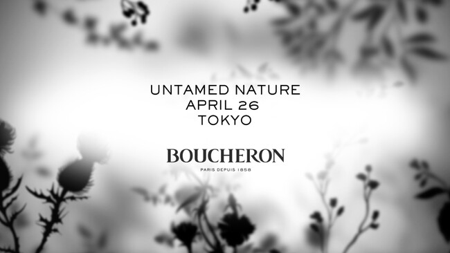ブシュロン、新作ハイジュエリーコレクション「UNTAMED NATURE」を1日限りの特別一般公開
