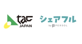 畜産及び耕種農家に飼料・肥料販売などを行う株式会社タックジャパンと、スキマバイトアプリ『シェアフル』を提供するシェアフル株式会社が業務提携契約を締結 畜産及び耕種農家に飼料・肥料販売などを行う株式会社タックジャパンと、スキマバイトアプリ『シェアフル』を提供するシェアフル株式会社が業務提携契約を締結