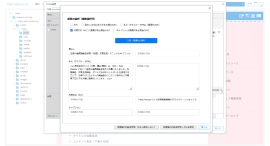 株式会社サイズ、CMS – Web Meister に生成AI連携機能を搭載~校閲・文章生成・マニュアルAIでコンテンツ制作を革新~ 株式会社サイズ、CMS – Web Meister に生成AI連携機能を搭載~校閲・文章生成・マニュアルAIでコンテンツ制作を革新~
