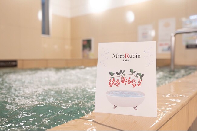 学習院大学発ベンチャー×銭湯の異色コラボ！？　ミトコンドリア研究から生まれた「マイトルビンの湯」を都内29か所で4月に同時開催へ