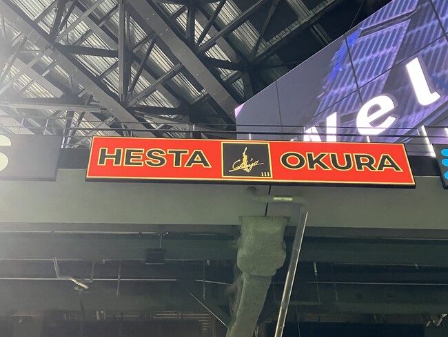 北海道日本ハムファイターズ・新庄剛志監督発案のホームラン企画続投のお知らせ。