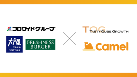 クオリカの店舗POSシステム「TastyQube Growth」、tacomsのデリバリー注文一元管理サービス「Camelシリーズ」と連携