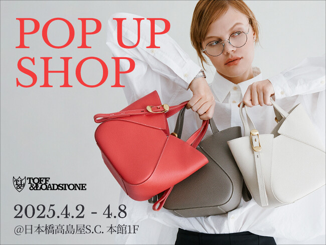 【TOFF&LOADSTONE】日本橋高島屋S.C.本館にて4月2日(水)よりPOP UP SHOPを開催！