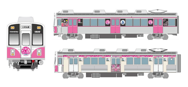 豊橋鉄道渥美線「愛知大学 入学おめでとう記念号」の運行について