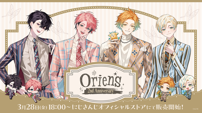 「Oriens 2nd Anniversary」グッズを2025年3月28日(金)18時から販売開始！