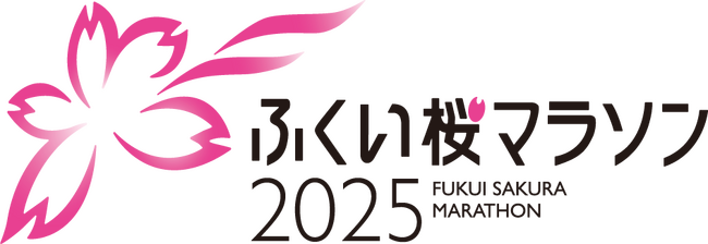 「ふくい桜マラソンウェルカムフェスタ2025」会場でランニングに最適なオープンイヤー型イヤホンを体感しよう！