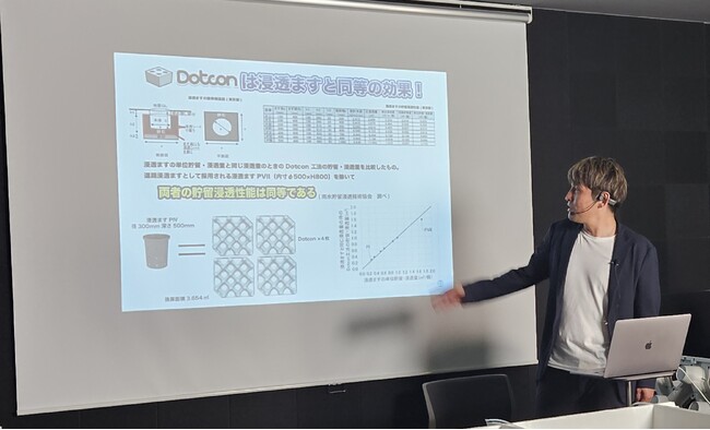 【Dotconオンライン説明会&Dotcon+お披露目イベント開催報告】
