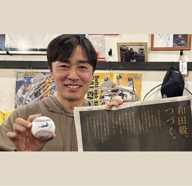 和田毅さん電子書籍発売記念！直筆サイングッズをプレゼント