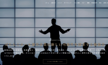 パチンコ・スロットホール運営会社の新しい可能性を探求する勉強会を4月18日開催　サイトリニューアルのお知らせ