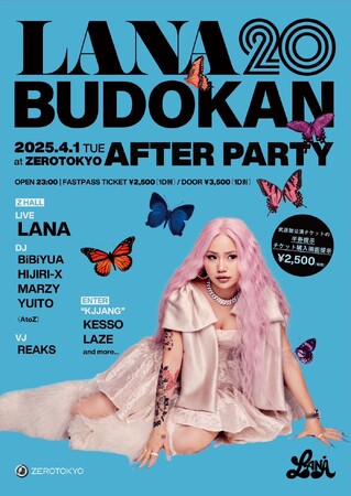 LANA『20 at BUDOKAN』アフターパーティーをZEROTOKYOで開催！