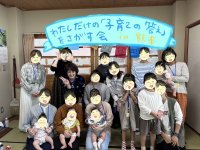 熊本・荒尾で産前産後のママの悩みを解決する子育て支援座談会を開催！