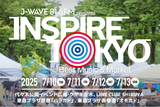 J-WAVEがプロデュースする都市型フェス「INSPIRE TOKYO」7月に開催決定！加賀翔・ダウ90000・福留光帆・前田裕太(ティモンディ)・エバース「GURU GURU!」初の番組イベントも！