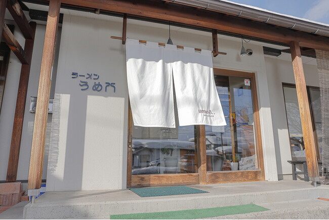 【新商品】喜多方ラーメンの「河京」から、「うめ八　醬油ラーメン　4食」が新発売