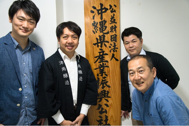 スペースシードホールディングス、バタフライピー研究所とともに沖縄県産業振興公社を表敬訪問
