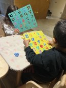 遊びながら日本語にも触れる 遊びながら日本語にも触れる