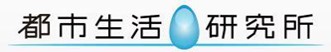 都市生活レポート『脱炭素社会に関する生活者の意識』発行～脱炭素を自分ごと化するには「省エネ」から～