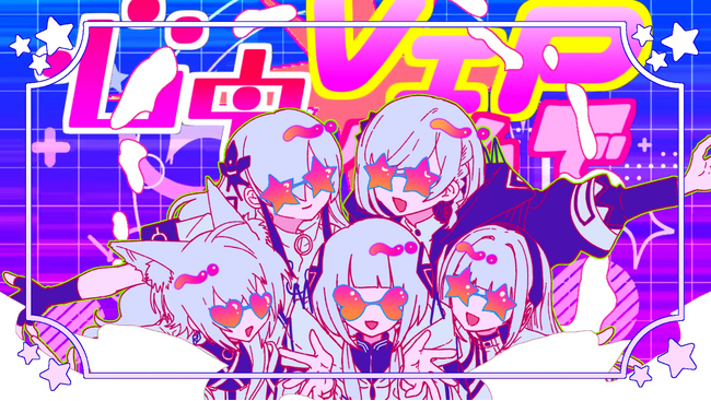 KAMITSUBAKI STUDIOが送るリズムゲーム『神椿市協奏中。』より音楽的同位体 V.I.Pの新DLC配信開始！