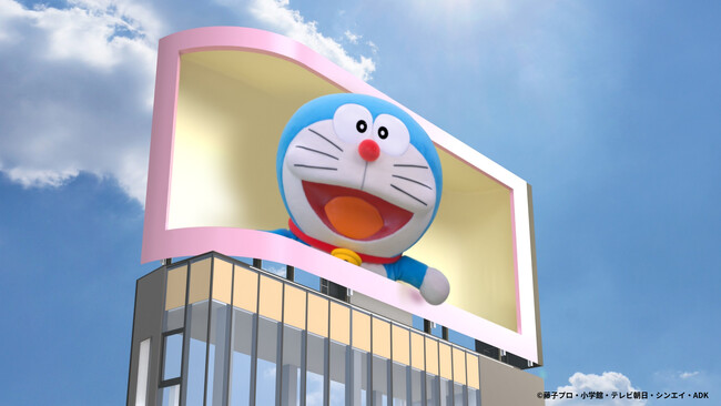創刊100周年記念企画『小学一年生』が3Dで街角に飛び出す！大阪梅田「dipビジョン」、東京新宿「新宿東口の猫」が人気の「クロス新宿ビジョン」に人気キャラクターのネコ型ロボット「ドラえもん」が登場！