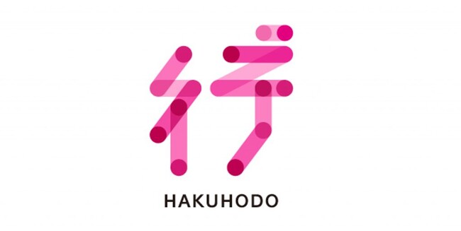 博報堂行動デザイン研究所「行動デザイン予報2025」