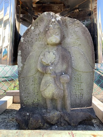 【東京都町田市】町田市登録文化財紹介パネル展「成瀬を見守る天狗型道祖神―地域の歴史を未来へつなぐ文化財」を開催します
