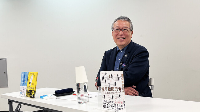 富裕層専門ファイナンシャル・プランナー江上治氏講演会も開催「第6回ワクセル会議」開催レポート