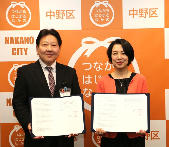 中野区と東京ガス株式会社の「ゼロカーボンシティなかの」実現に向けた連携協定の締結について