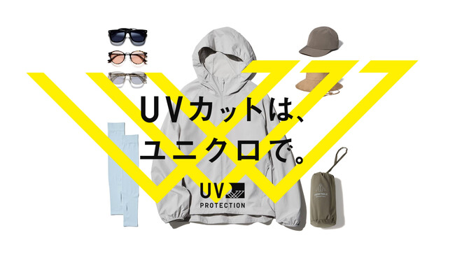 ユニクロの駅ナカ店舗が黄色に変身！UVカット機能を体感できるマネキンも登場