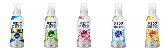 手ごわい体臭も消臭！「ハミング消臭実感　汗・脂臭タイプ」2025年4月5日新発売「ハミング消臭実感」シリーズパッケージもリニューアル