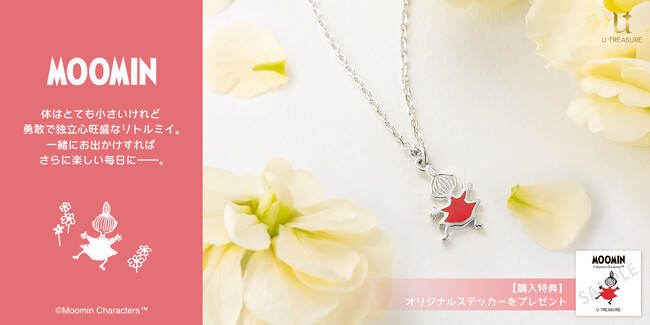 【MOOMIN】ネックレス。“Back-style Little My” ネックレス。愛らしいシルエットに赤いワンピースが輝くデザイン