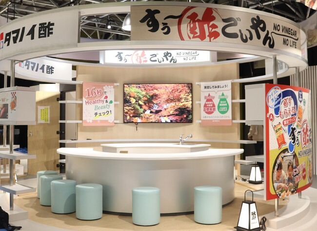 【万博】 開幕直前の2025大阪・関西万博“すぅ～酢ごいやん NO VINEGAR NO LIFE”をテーマにお酢の魅力を体感する出展ブースが完成