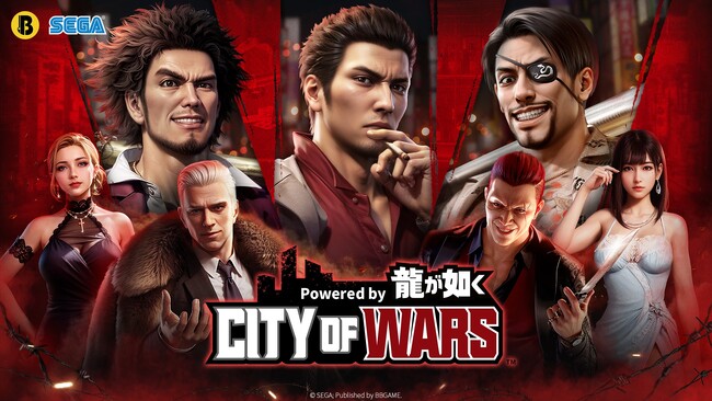 BBGameによる『龍が如く』シリーズ公式ライセンススマートフォン向けゲーム『City of Wars Powered by 龍が如く』が3月27日よりサービス開始