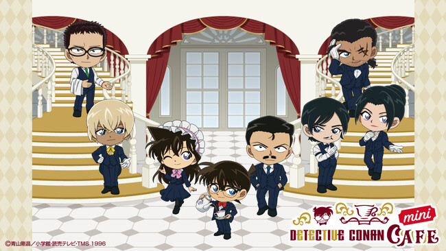 劇場版『名探偵コナン 隻眼の残像(フラッシュバック）』公開記念！「名探偵コナンカフェ」の巡回型店舗「名探偵コナンminiカフェ」期間限定オープン！！