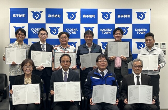 ゼロカーボンタウンの実現を目指し、地域事業者と連携　　　　　　「嘉手納町脱炭素推進コンソーシアム」へ参画
