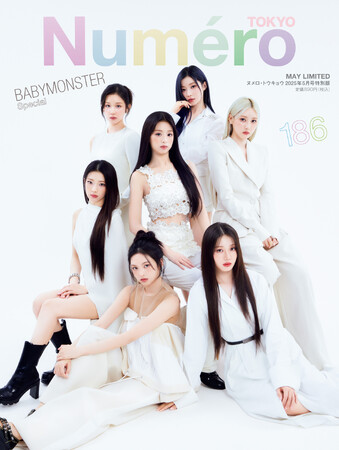 BABYMONSTERが『Numero TOKYO』5月号特別版カバーに初登場！ K-POPの新時代を築く7人の“今”を切り取る、14ページの大特集
