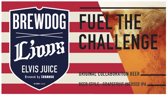 ＜英国No.1クラフトビール・BREWDOGが世界初のプロ野球チームとコラボレーション＞埼玉西武ライオンズ応援専用ベースボールビア「Lions ELVIS（ライオンズ エルビス）」誕生。