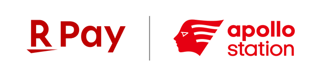 「楽天ペイ」、出光興産のサービスステーションブランド「apollostation」で利用可能に