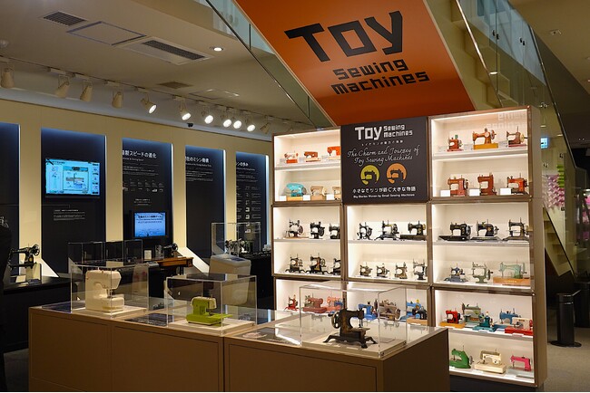 ブラザー、ブラザーミュージアムにて「トイミシン」の展示コーナーを新設