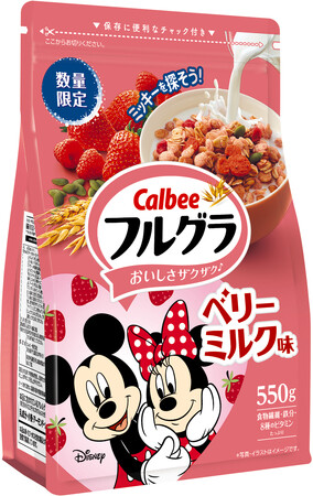 「フルグラ(R)」にミッキー型のいちごのトッピングが入った『フルグラ(R) ベリーミルク味』