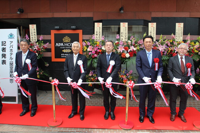 アパホテル〈関空岸和田〉 本日披露式典開催