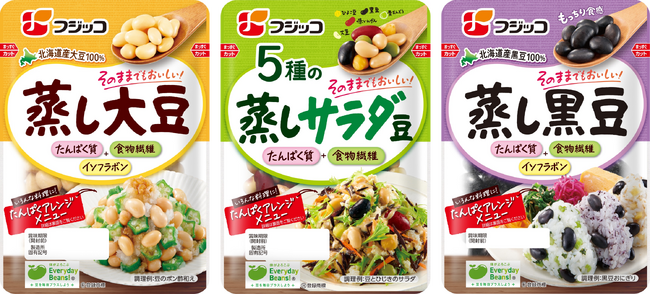 様々な料理に使えるフジッコ「蒸し豆」シリーズ 2025年4月1日(火)リニューアル発売開始