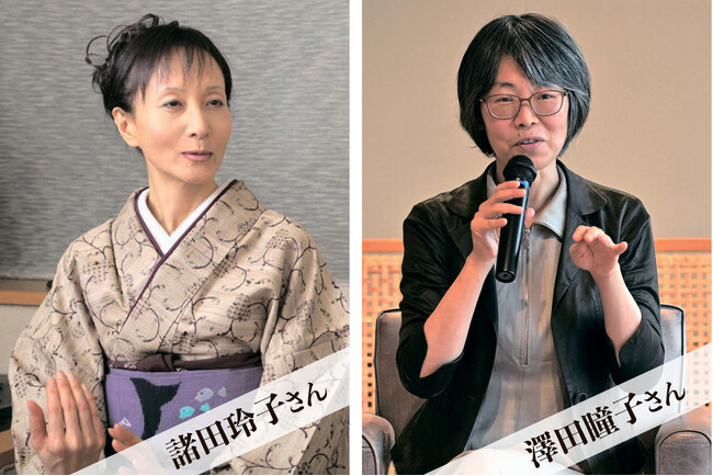 京都つづる思い　諸田玲子さん・澤田瞳子さんを招いて in 興聖寺　クロストーク参加者募集