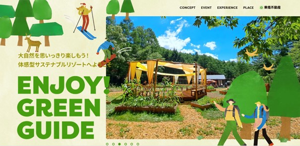 環境先進企業を目指して生物多様性取り組みをさらに推進　リゾート事業における「ネイチャーポジティブ宣言」を表明