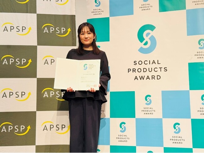 「GOKINJO」がソーシャルプロダクツ賞を受賞